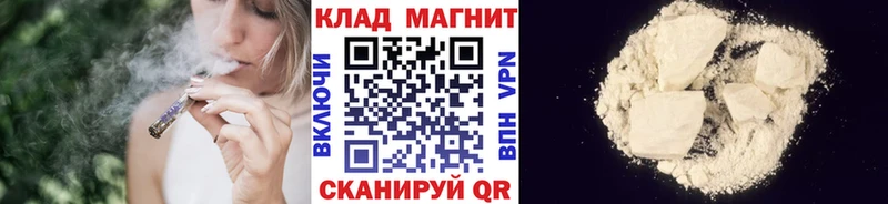 Наркошоп купить ГАШ  АМФЕТАМИН  А ПВП  Мефедрон  Канабис  Удомля