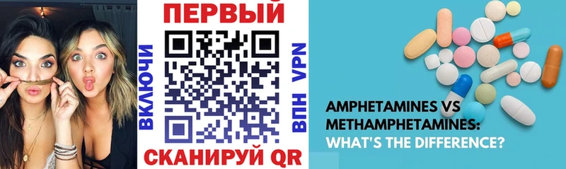 Amphetamine Premium Удомля