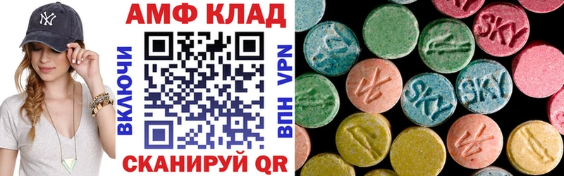 Купить где  Удомля  Амфетамин 98% 