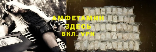 дистиллят марихуана Михайловск