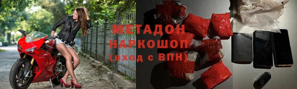 дистиллят марихуана Михайловск