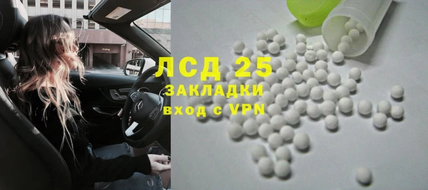 марки nbome Михайловка