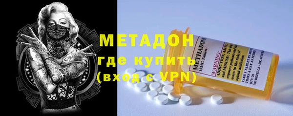 марки nbome Михайловка