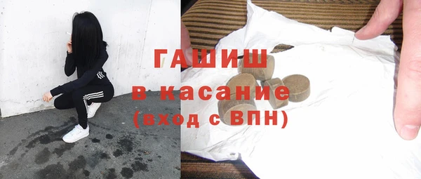 марки nbome Михайловка