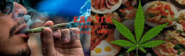 дистиллят марихуана Михайловск