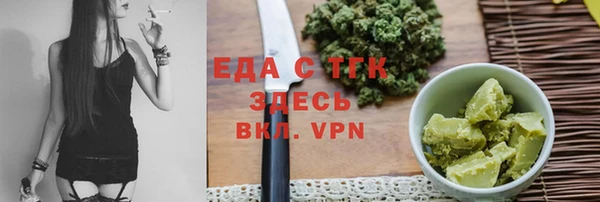 дистиллят марихуана Михайловск