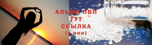марки nbome Михайловка