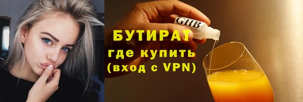 дистиллят марихуана Михайловск