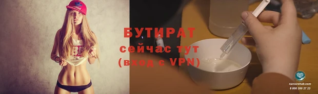 марки nbome Михайловка