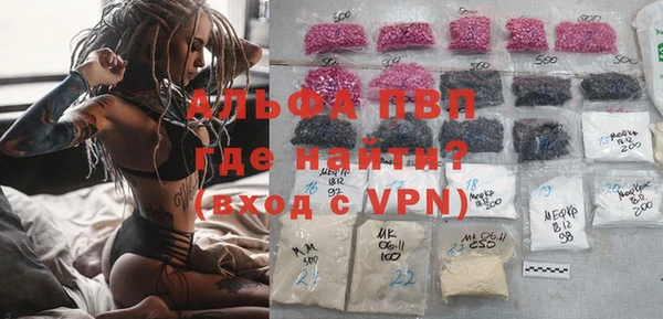 дистиллят марихуана Михайловск