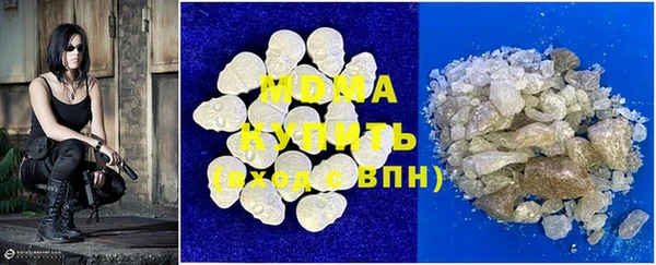 дистиллят марихуана Михайловск