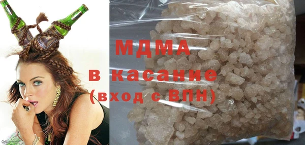 марки nbome Михайловка