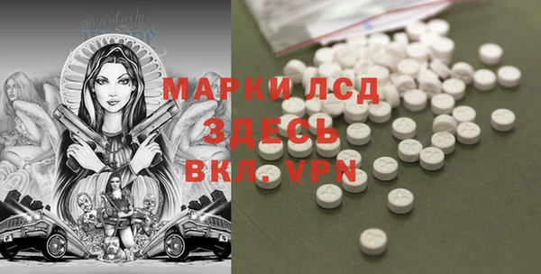 марки nbome Михайловка