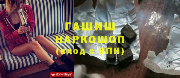 марки nbome Михайловка