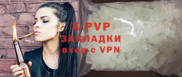 марки nbome Михайловка