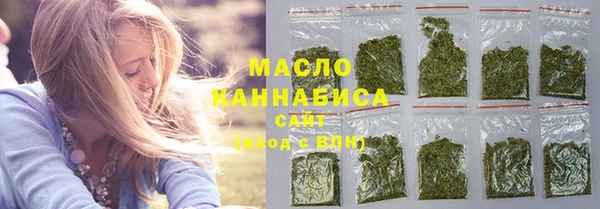 дистиллят марихуана Михайловск