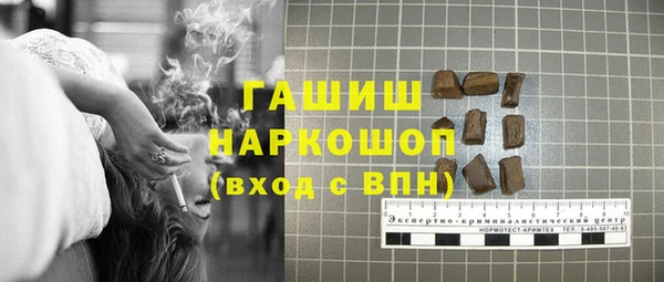 марки nbome Михайловка