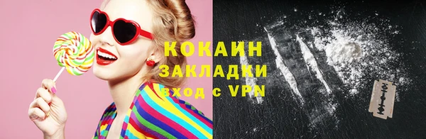 дистиллят марихуана Михайловск