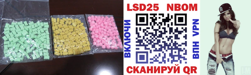 Купить  Удомля  ЛСД экстази кислота 