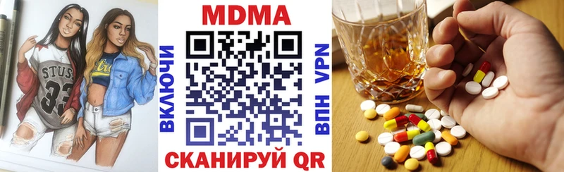 Купить где  Удомля  MDMA молли 